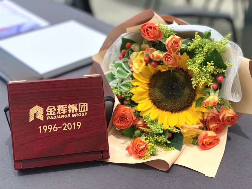 金輝同心獎(jiǎng)