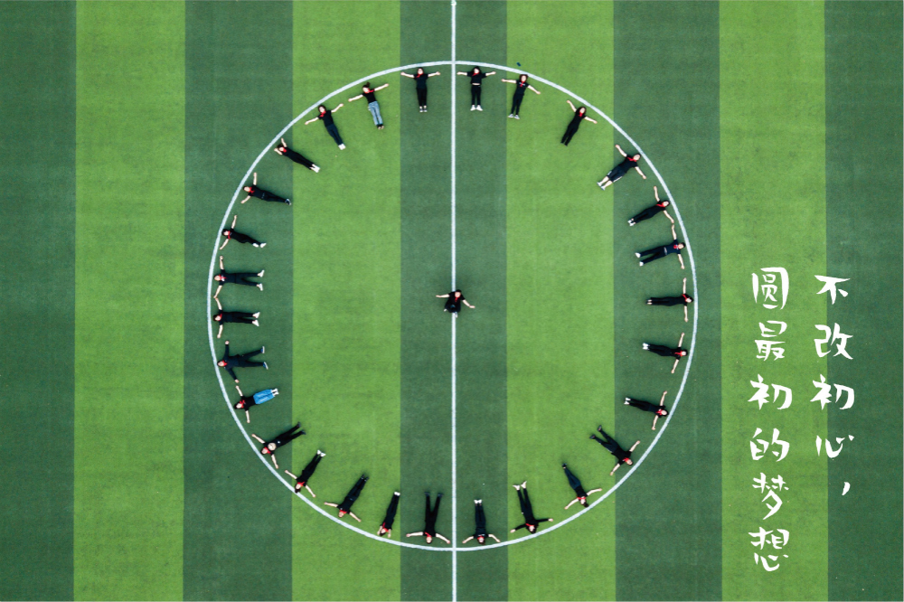 金輝關注人才培養(yǎng)