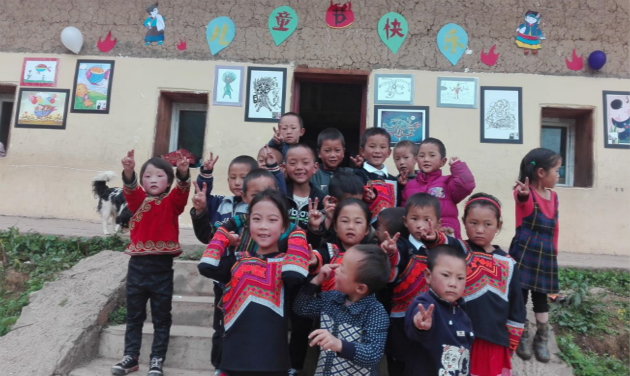 關(guān)注美好生活，關(guān)注公益