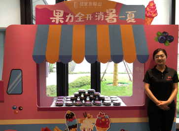 金輝·優(yōu)步悅山 | 水果盒子DIY&肖像手繪活動