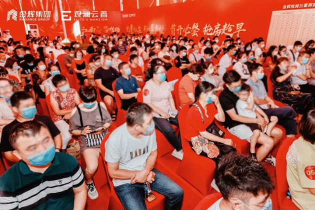 金輝地產(chǎn)項(xiàng)目金輝觀瀾云著開盤現(xiàn)場(chǎng)