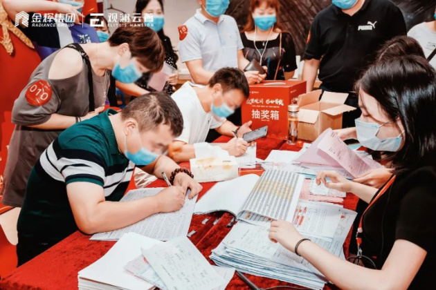 金輝地產(chǎn)項(xiàng)目金輝觀瀾云著開盤現(xiàn)場(chǎng)