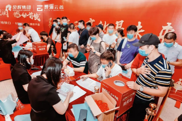 金輝地產(chǎn)項(xiàng)目金輝觀瀾云著開盤現(xiàn)場(chǎng)