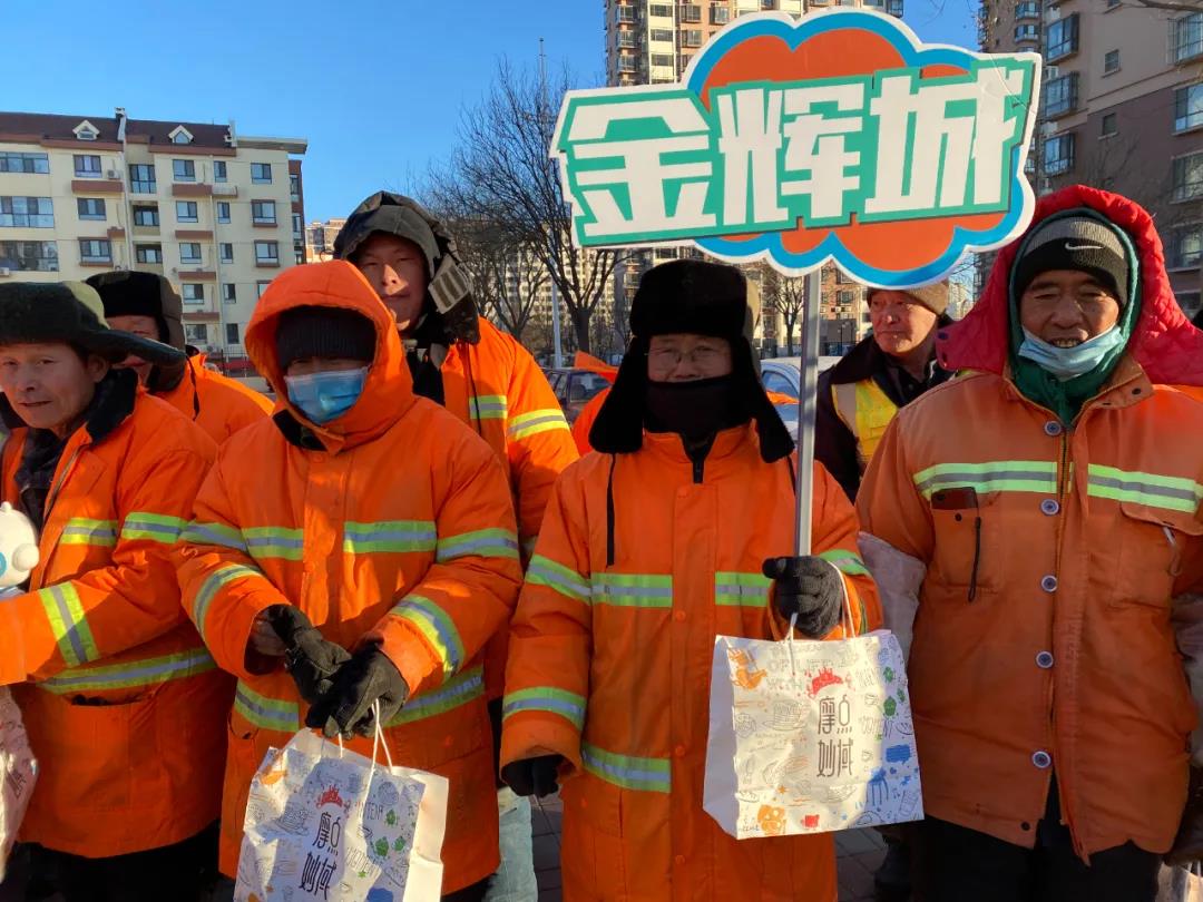 天津金輝城愛(ài)心早餐