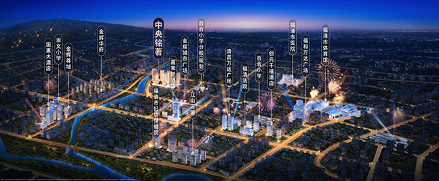 1625488689772509.jpg 中央銘著區(qū)域鳥瞰效果圖.jpg