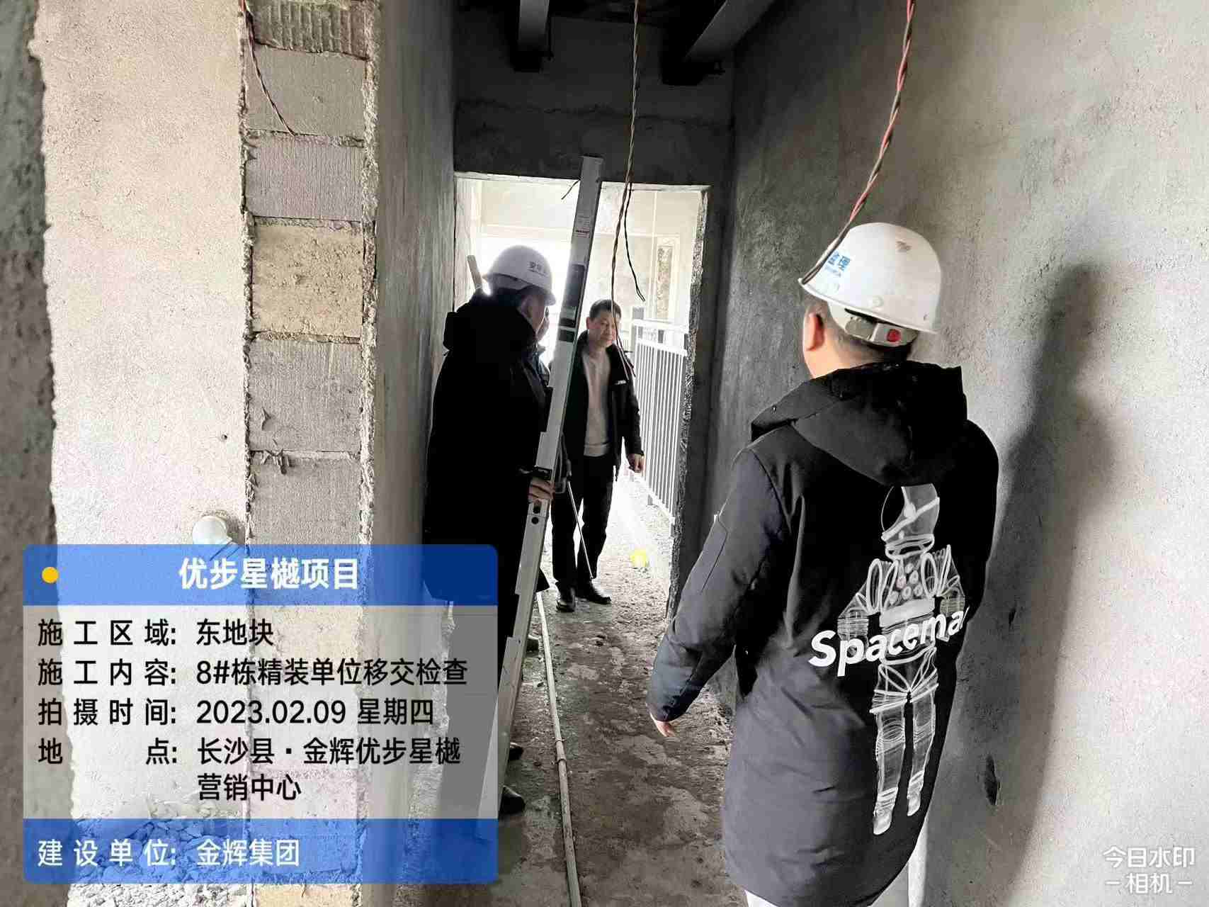 1677552630807239.jpg 金輝集團優(yōu)步星樾施工現(xiàn)場圖